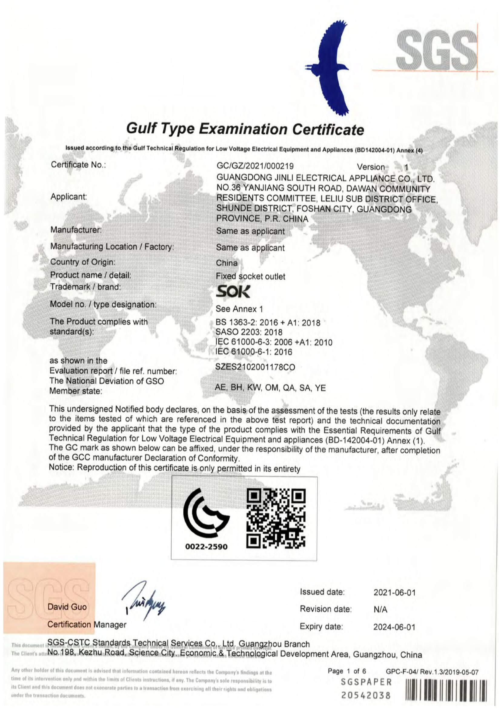 GCC- certificate_00